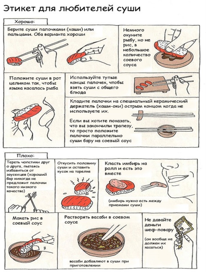 Как правильно держать китайский палочки для суши фото